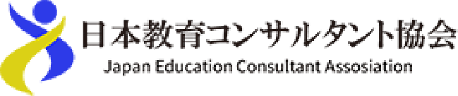 日本教育コンサルティング協会